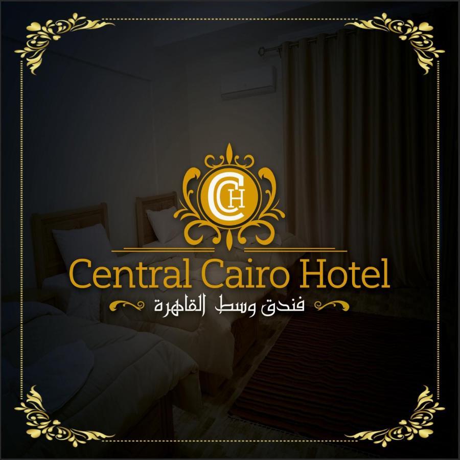 Central Cairo Hotel Eksteriør bilde